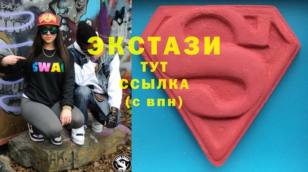 2c-b Вяземский