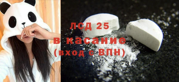 2c-b Вяземский