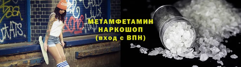 ОМГ ОМГ ссылка  Кольчугино  Первитин Methamphetamine 